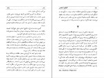 دانلود PDF کتاب گفتگو با استالین میلوان جیناس 📕-1
