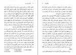 دانلود PDF کتاب گوسفندان سیاه هاینریش بل 📕-1