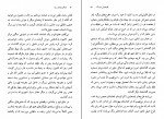 دانلود PDF کتاب گوسفندان سیاه هاینریش بل 📕-1