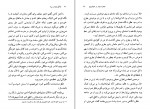 دانلود PDF کتاب گوسفندان سیاه هاینریش بل 📕-1