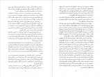 دانلود PDF کتاب یعقوب کذاب علی اصغر حداد 📕-1