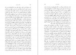 دانلود PDF کتاب یک گفت و گو ناصر حریری 📕-1