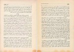 دانلود PDF کتاب آتش خاموش سیمین دانشور 📕-1