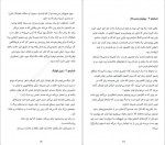 دانلود PDF کتاب ادامه بده مهرزاد جعفری 📕-1
