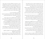 دانلود PDF کتاب ادامه بده مهرزاد جعفری 📕-1