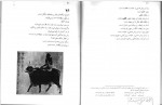 دانلود PDF کتاب استاد پیر مهدی ثریا 📕-1