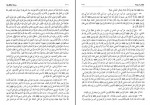 دانلود PDF کتاب اصول کافی جلد هشت محمد بن یعقوب الکلینی 📕-1