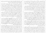 دانلود PDF کتاب افسانه خارستان بهناز ولی پور 📕-1