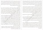 دانلود PDF کتاب افسانه خارستان بهناز ولی پور 📕-1