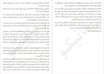 دانلود PDF کتاب افسانه خارستان بهناز ولی پور 📕-1