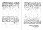 دانلود PDF کتاب اندیشه های طالبوف تبریزی فریدون آدمیت 📕-1