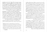 دانلود PDF کتاب اندیشه های طالبوف تبریزی فریدون آدمیت 📕-1