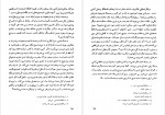 دانلود PDF کتاب اندیشه های طالبوف تبریزی فریدون آدمیت 📕-1