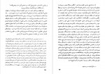 دانلود PDF کتاب اندیشه های طالبوف تبریزی فریدون آدمیت 📕-1