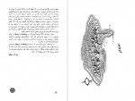 دانلود PDF کتاب برهنه ها و مرده ها سعید باستانی 📕-1