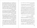 دانلود PDF کتاب برهنه ها و مرده ها سعید باستانی 📕-1