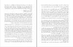 دانلود PDF کتاب بهترین قصه گو برنده است آنت سیمونز 📕-1