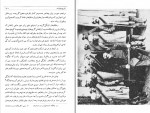 دانلود PDF کتاب تاریخ بختیاری جلد دو ابوالفتح بختیاری 📕-1