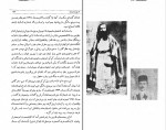 دانلود PDF کتاب تاریخ بختیاری جلد دو ابوالفتح بختیاری 📕-1