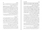 دانلود PDF کتاب تلاش برای روسیه بوریس یلتسین 📕-1