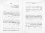 دانلود PDF کتاب تلخ کام اسماعیل فصیح 📕-1
