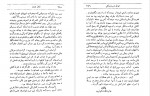 دانلود PDF کتاب تونل زیر دریایی ژول ورن 📕-1
