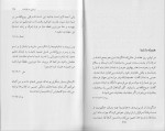 دانلود PDF کتاب حکمت مسیح امیر رضا نوری زاده 📕-1