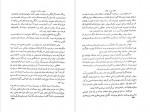 دانلود PDF کتاب حیات یحیی 4 یحیی دولت آبادی 📕-1