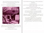 دانلود PDF کتاب خوشبختی باد هواست آنتون چخوف 📕-1