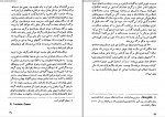 دانلود PDF کتاب داستان دو شهر چارلز دیکنز 📕-1