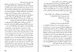 دانلود PDF کتاب داستان دو شهر چارلز دیکنز 📕-1