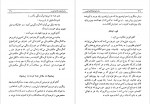 دانلود PDF کتاب داستان های اقای کوینر سعید ایمانی 📕-1