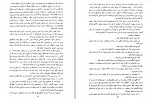 دانلود PDF کتاب دیوار چین ژول ورن 📕-1