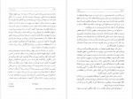 دانلود PDF کتاب سرباز خوب ابراهیم یونسی 📕-1