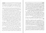 دانلود PDF کتاب سفرنامه ژان اوتر عصر نادر شاه ژان اوتر 📕-1