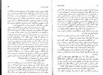 دانلود PDF کتاب سفری به دور ایران علی محمد عبادی 📕-1