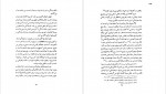 دانلود PDF کتاب سه مکتوب میرزا آقا خان کرمانی 📕-1