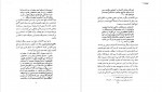 دانلود PDF کتاب سه مکتوب میرزا آقا خان کرمانی 📕-1