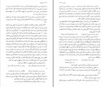 دانلود PDF کتاب شرح شوق جلد سوم سعید حمیدیان 📕-1