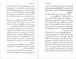 دانلود PDF کتاب عشق و خیانت غلامرضا بختیاری 📕-1