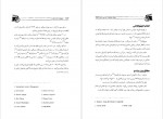 دانلود PDF کتاب عظیم تر از یک زندگی محمد مهدی عرفانیان 📕-1