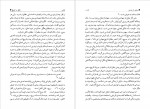 دانلود PDF کتاب عقل در تاریخ حمید عنایت 📕-1