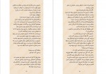 دانلود PDF کتاب فراری مینا وکیلی نژاد 📕-1