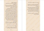 دانلود PDF کتاب فراری مینا وکیلی نژاد 📕-1