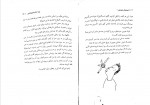 دانلود PDF کتاب قصه‌ های امیر علی 1 امیر علی نبویان 📕-1
