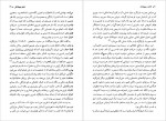 دانلود PDF کتاب لاکان هیچکاک مازیار اسلامی 📕-1