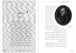 دانلود PDF کتاب مارتین لوتر رضا علیزاده 📕-1