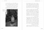 دانلود PDF کتاب مارتین لوتر رضا علیزاده 📕-1