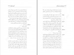 دانلود PDF کتاب مرغ دریایی آنتون چخوف 📕-1