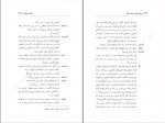 دانلود PDF کتاب مرغ دریایی آنتون چخوف 📕-1